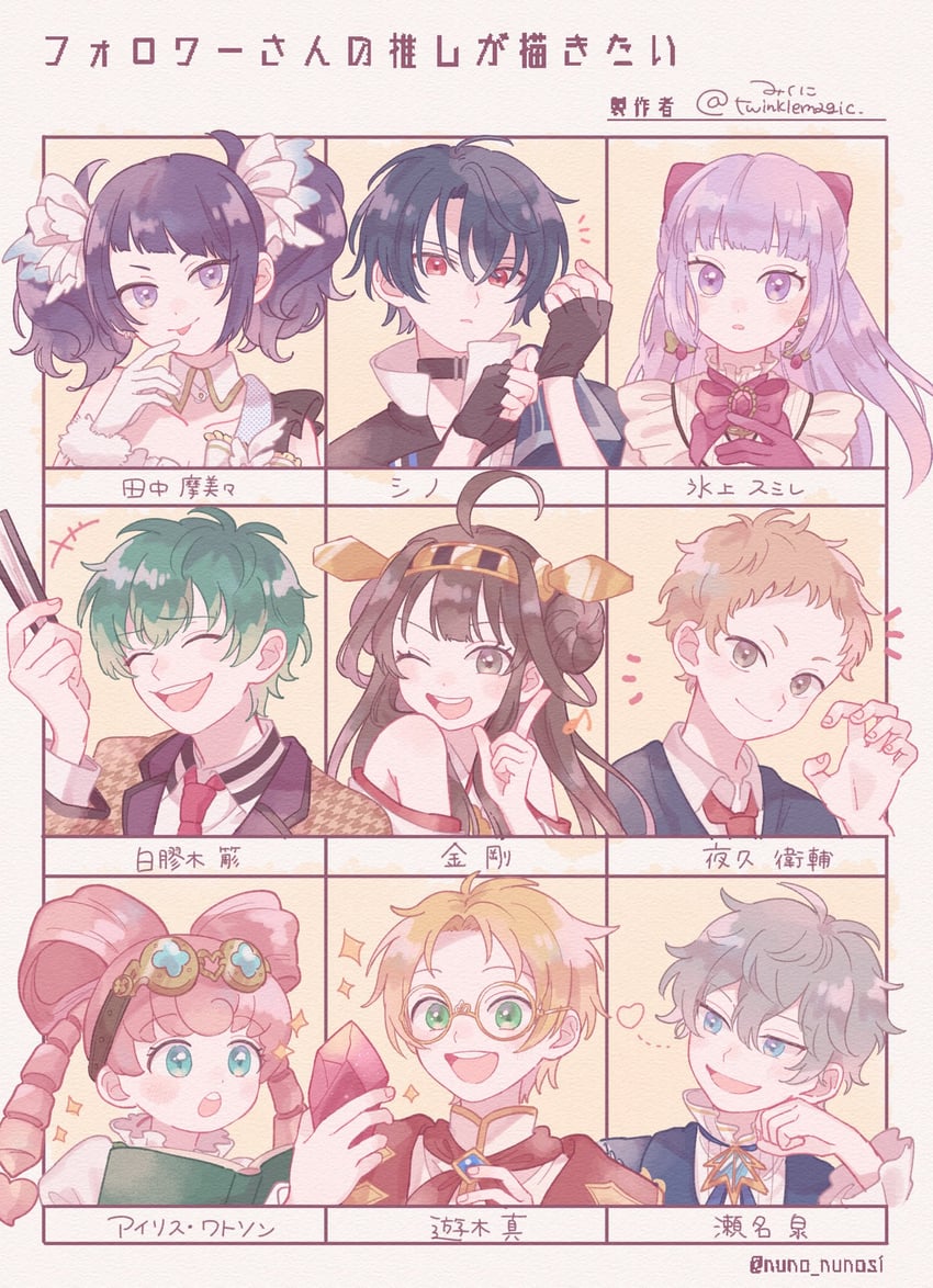 kongou, tanaka mamimi, hikami sumire, iris wilson, sena izumi, and 4 more (kantai collection and 7 more) drawn by mikuni_(open-ranka)