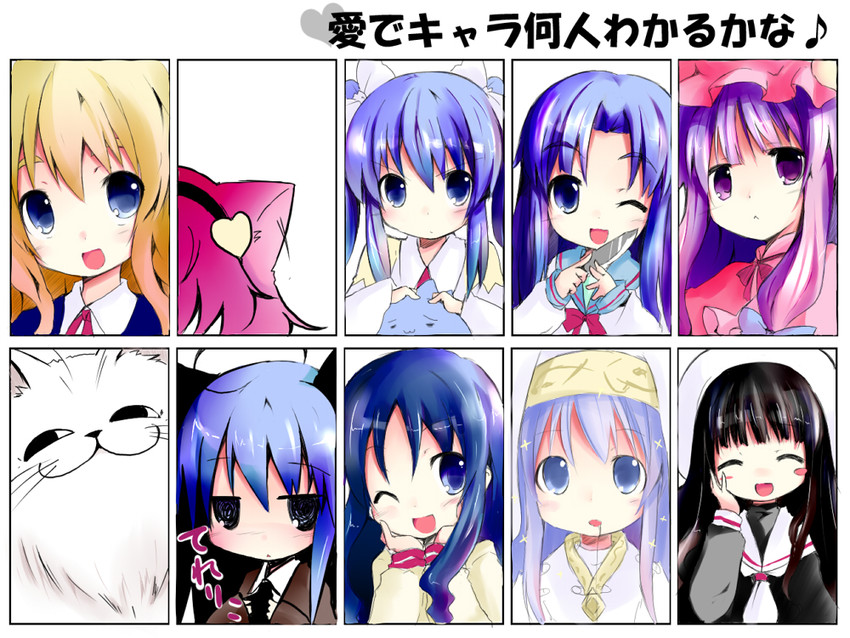 patchouli knowledge, komeiji satori, kotobuki tsumugi, asakura ryoko, kurumi erika, and 6 more (touhou and 9 more) drawn by shichinose