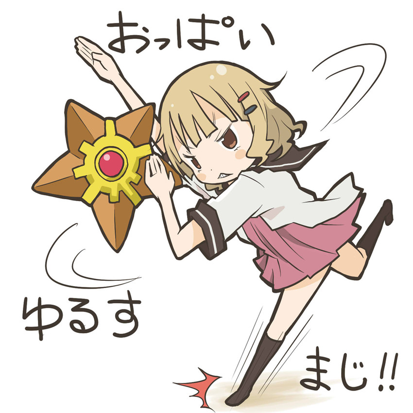 oomuro sakurako and staryu (pokemon and 1 more) drawn by itesu