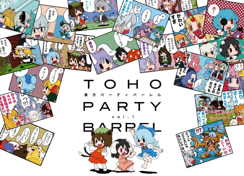 hakurei reimu, kirisame marisa, izayoi sakuya, konpaku youmu, alice margatroid, and 23 more (touhou and 2 more) drawn by karaagetarou