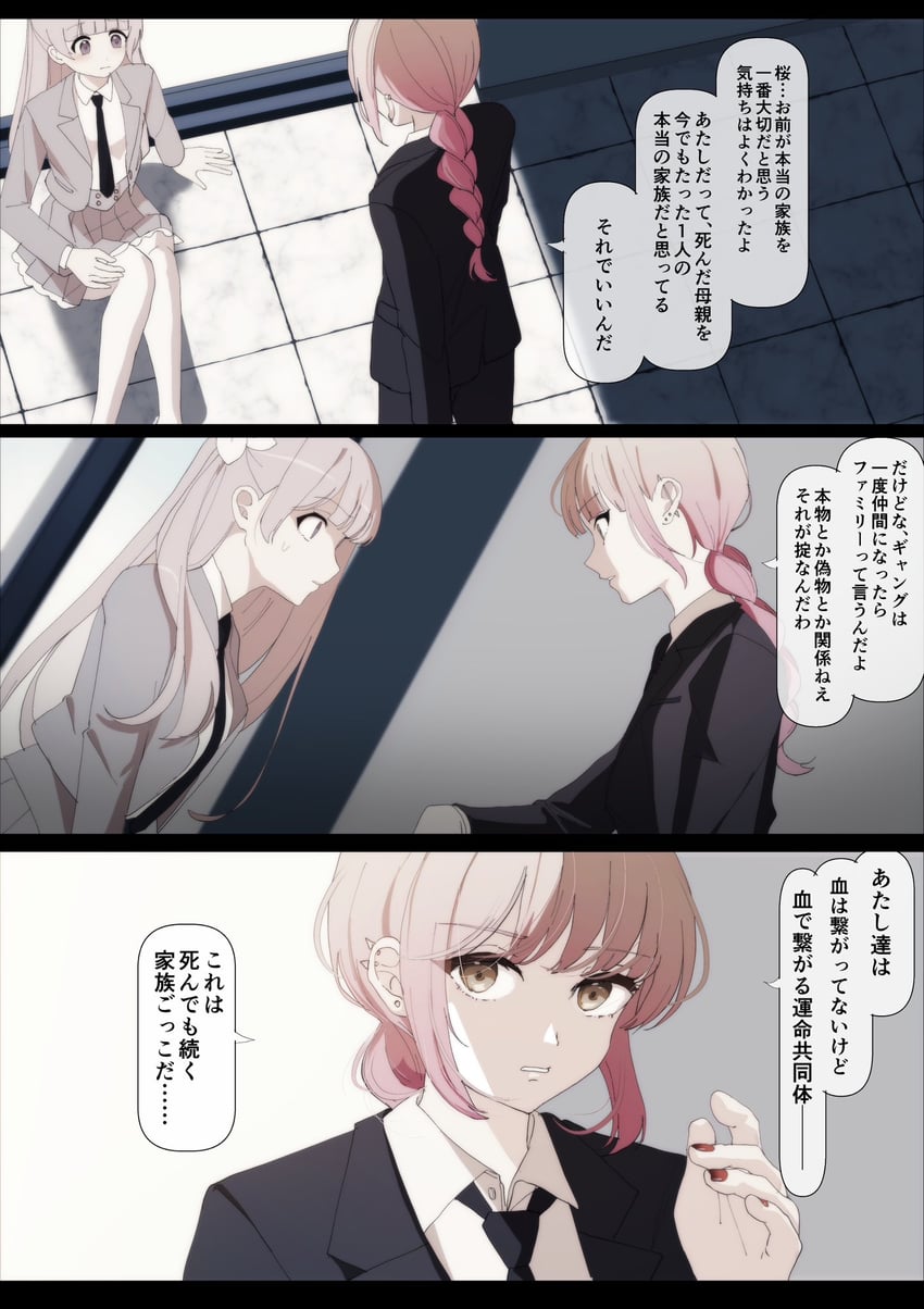 utsumi sakura and kogure ruka (sakura no sekai) drawn by tsuruse