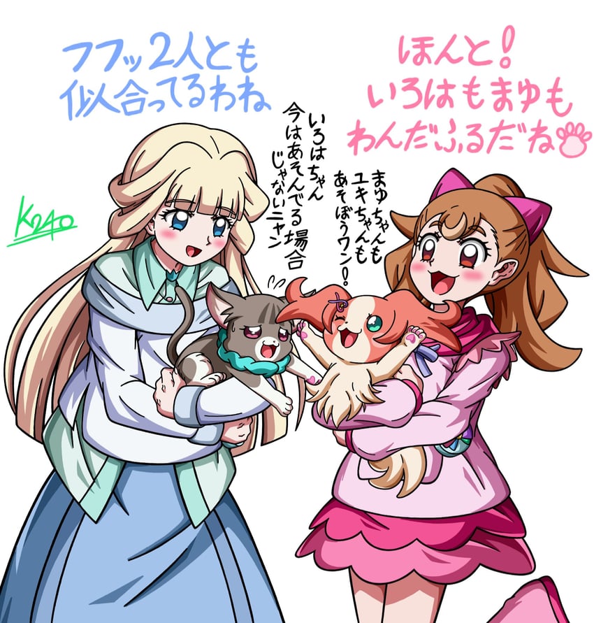 nekoyashiki yuki, inukai komugi, nekoyashiki mayu, and inukai iroha (precure and 1 more) drawn by 0bd67g5r3250-2m