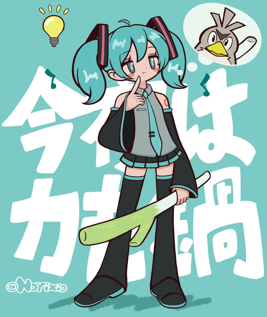 hatsune miku and farfetch'd (pokemon and 1 more) drawn by norixio