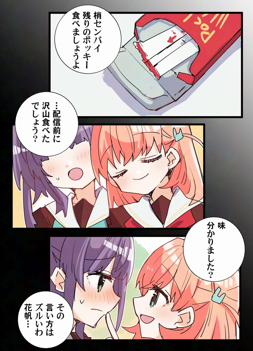 hinoshita kaho and otomune kozue (love live! and 1 more) drawn by kanduki_kamibukuro