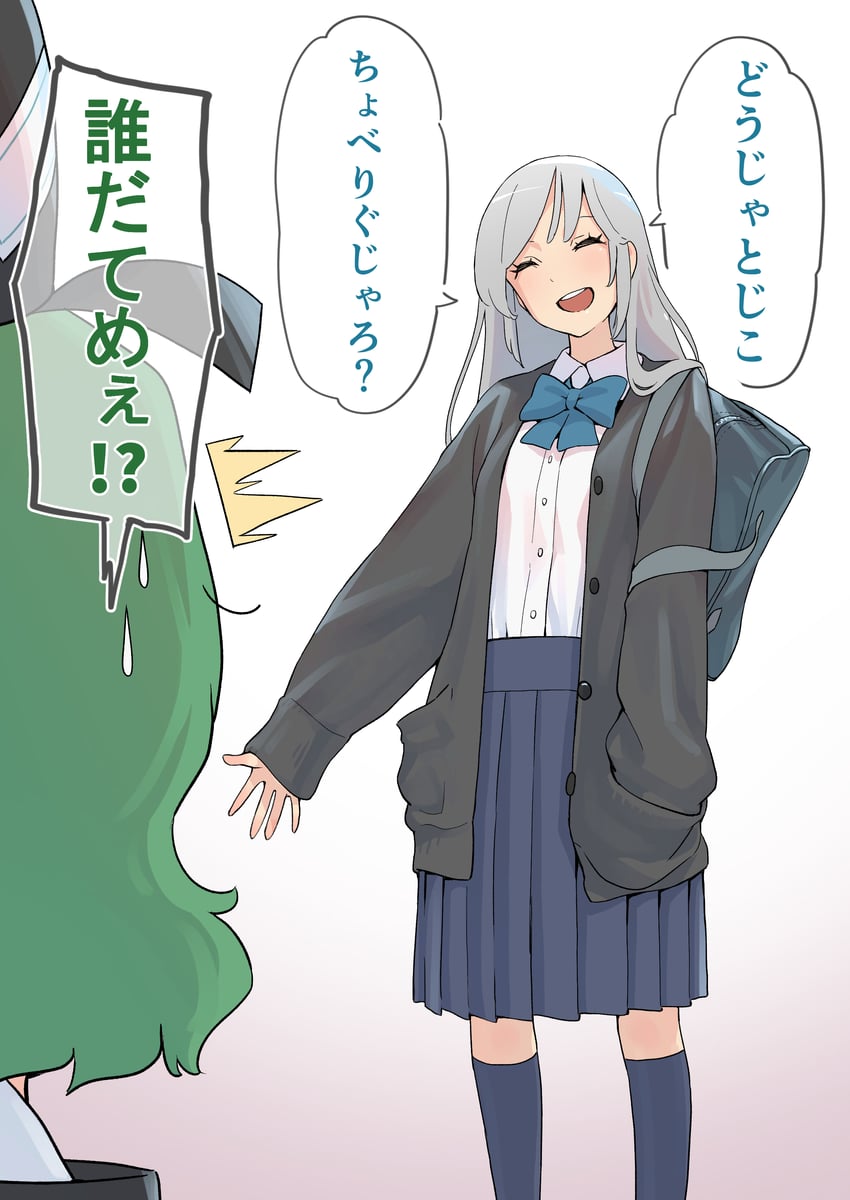 mononobe no futo and soga no tojiko (touhou) drawn by kawayabug