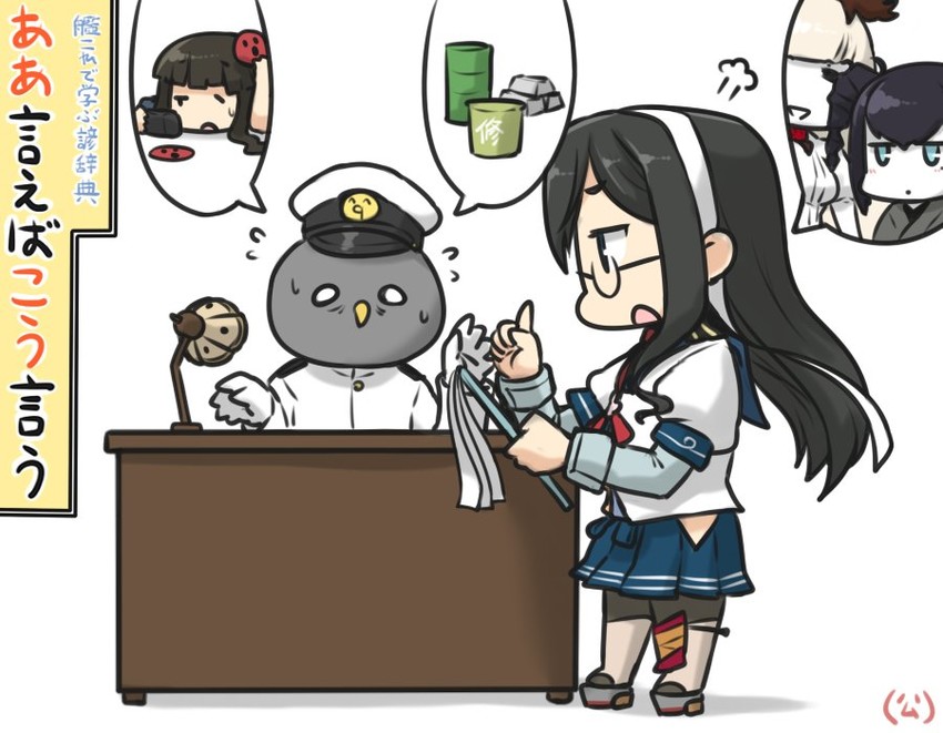 admiral, ooyodo, non-human admiral, hatsuyuki, ancient destroyer oni, and 1 more (kantai collection) drawn by hamu_koutarou
