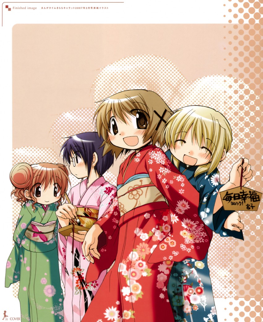 yuno, miyako, hiro, and sae (hidamari sketch) drawn by aoki_ume