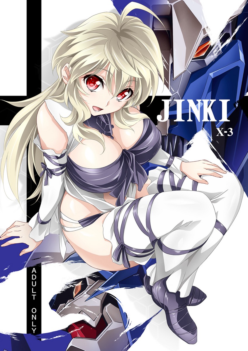 mashiro and winvurga (jinki and 1 more) drawn by tsunashima_shirou