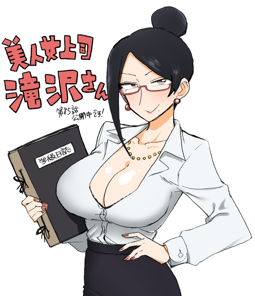 takizawa kyouko (bijin onna joushi takizawa-san) drawn by yan-baru