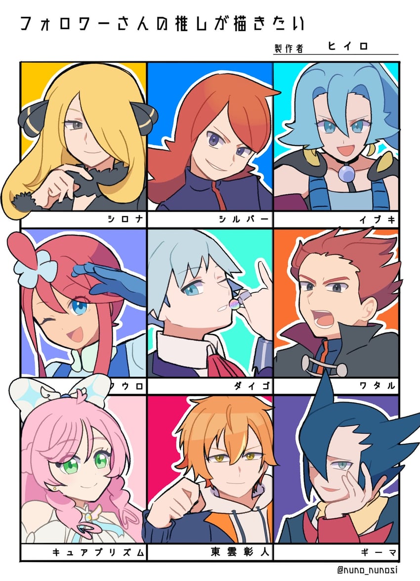 cynthia, skyla, silver, nijigaoka mashiro, steven stone, and 5 more (pokemon and 7 more) drawn by hiiro99522