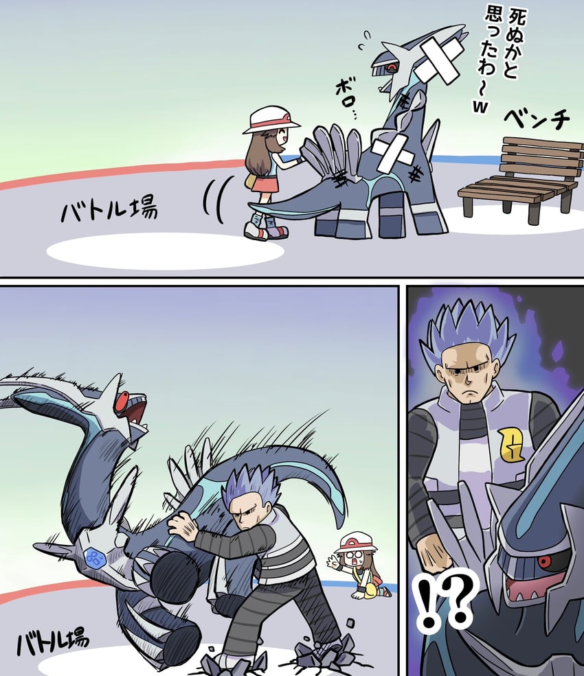leaf, dialga, and cyrus (pokemon and 4 more) drawn by yoshio_samoran
