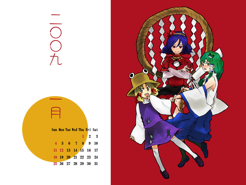 kochiya sanae, moriya suwako, and yasaka kanako (touhou) drawn by kuma_(crimsonvanilla)
