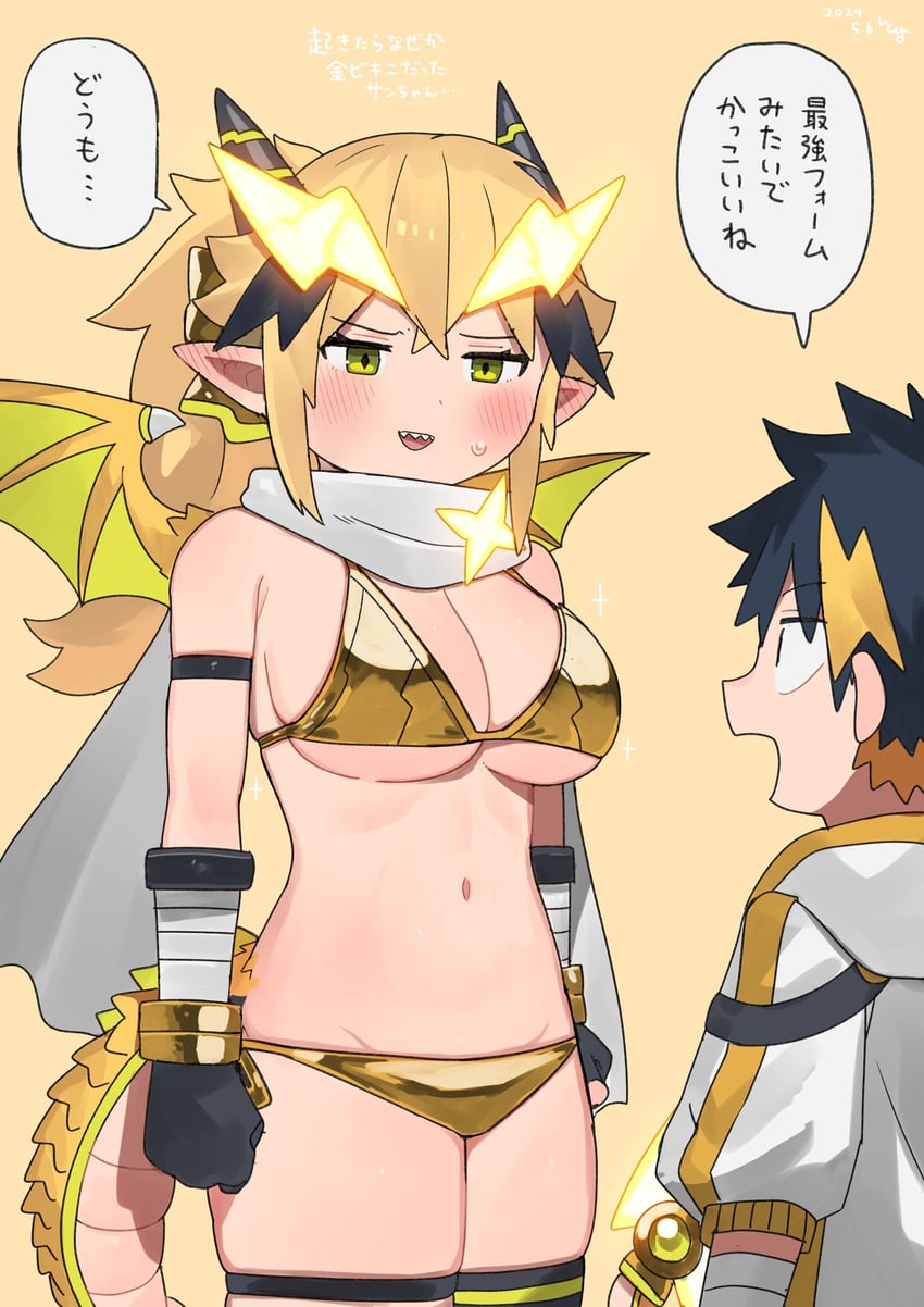 san-chan and nakamura yuto (original and 1 more) drawn by itoriyo