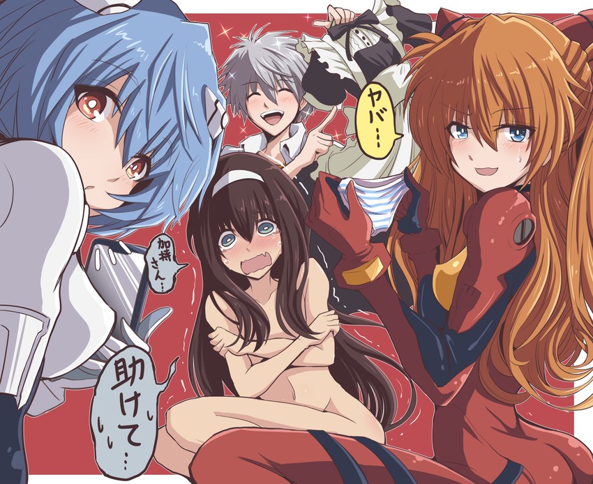 souryuu asuka langley, ayanami rei, ikari shinji, and nagisa kaworu (neon genesis evangelion and 1 more) drawn by fujitaka_nasu