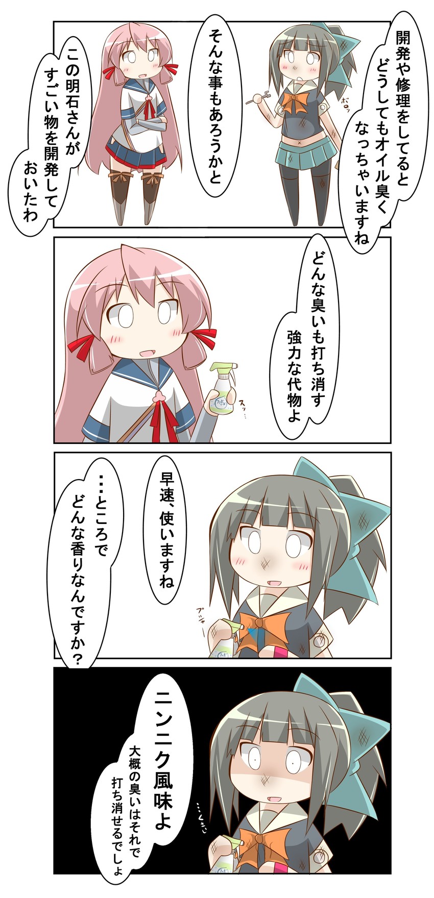 akashi and yuubari (kantai collection) drawn by nanakusa_suzuna
