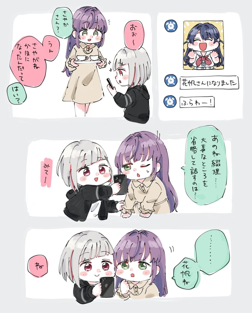 hinoshita kaho, otomune kozue, murano sayaka, and yugiri tsuzuri (love live! and 1 more) drawn by moso_(expect66)