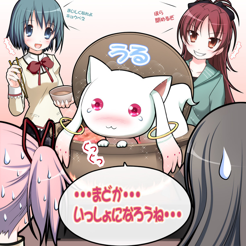 akemi homura, kaname madoka, miki sayaka, sakura kyoko, and kyubey (mahou shoujo madoka magica) drawn by yuunagi_yuu