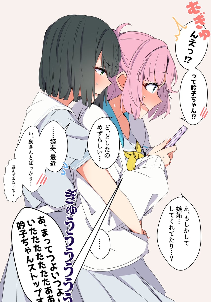 momose ginko and anyoji hime (love live! and 1 more) drawn by amano_mitara