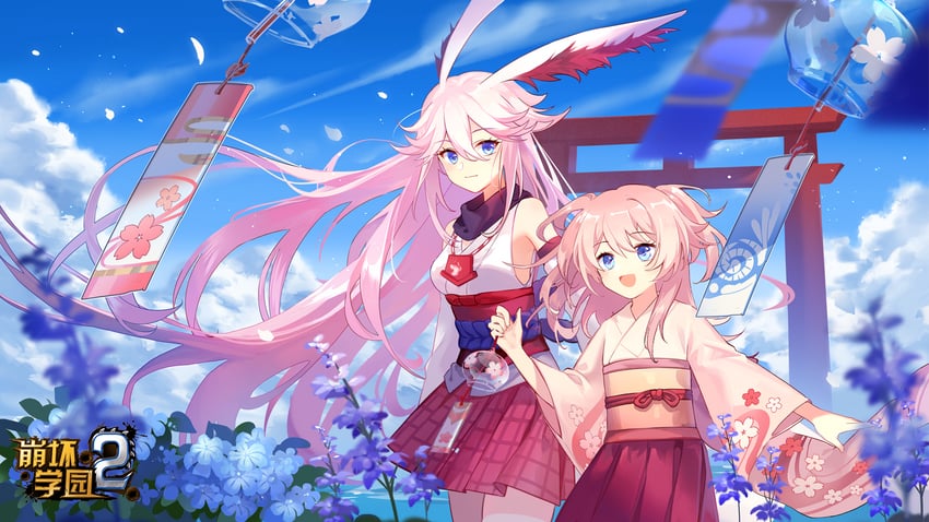 yae sakura and yae rin (honkai and 1 more)