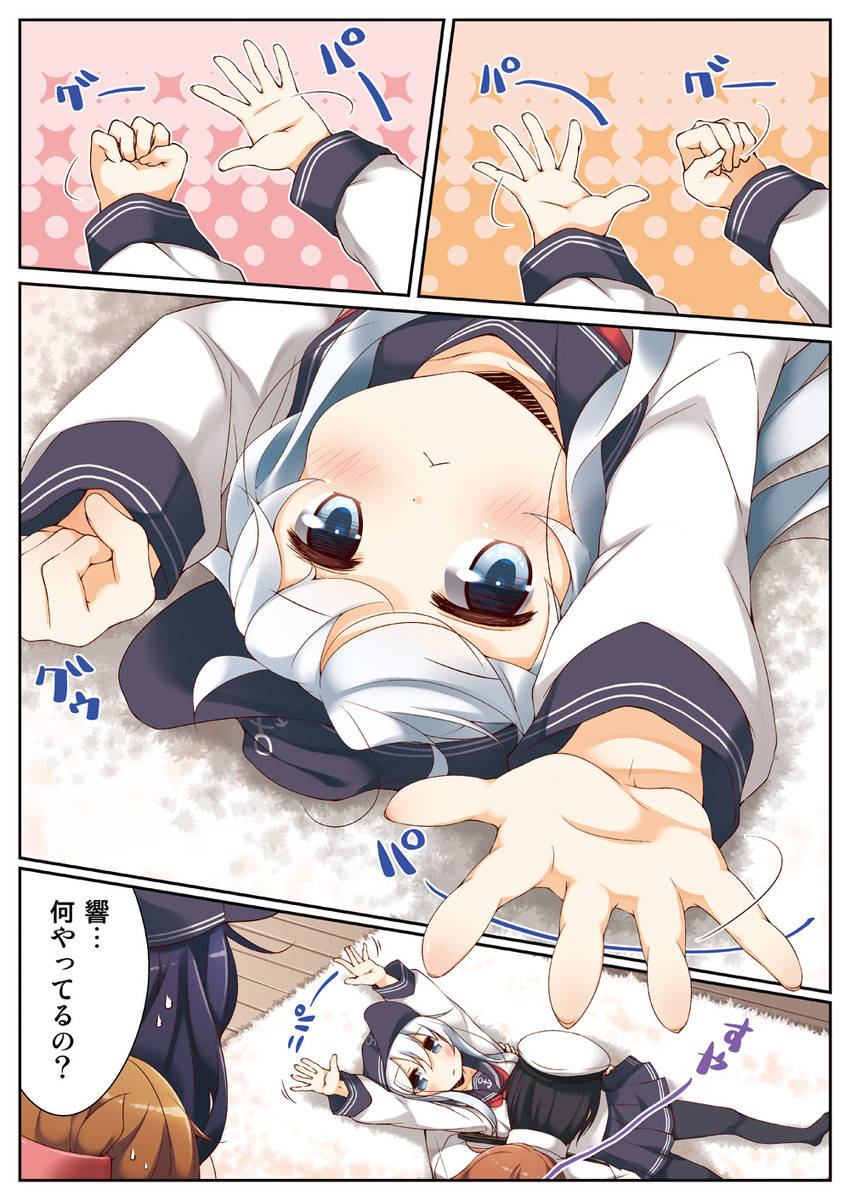 admiral, hibiki, inazuma, ikazuchi, and akatsuki (kantai collection) drawn by yume_no_owari