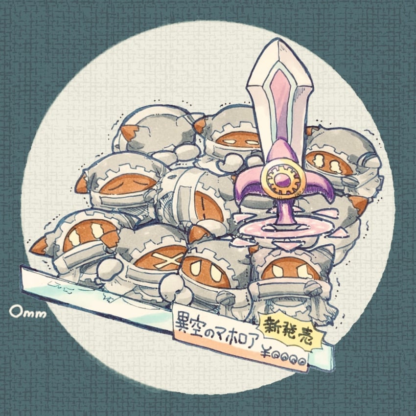 magolor and interdimensional magolor (kirby and 2 more) drawn by omuraisu_omm