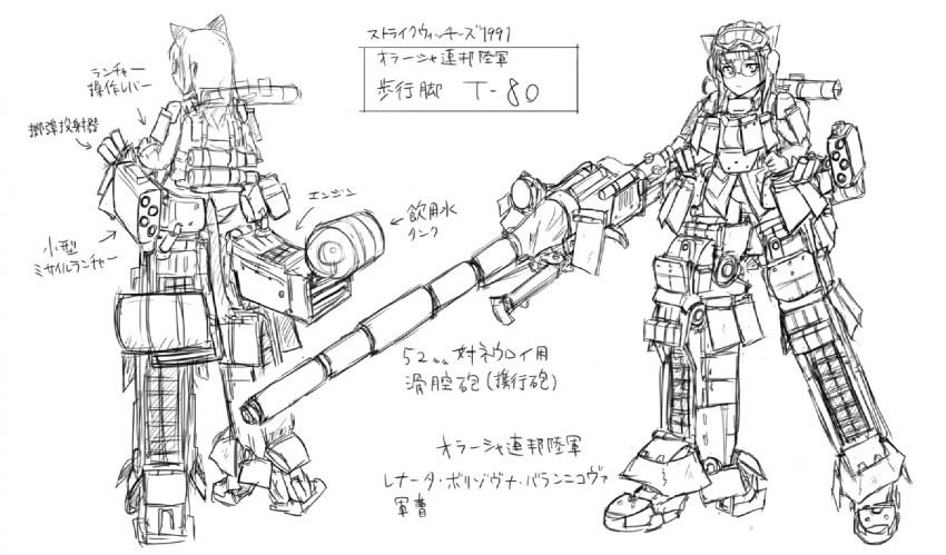 t-80 (original and 2 more) drawn by dakku_(ogitsune)