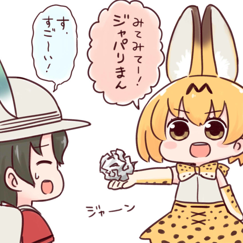 serval and kaban (kemono friends) drawn by batta_(ijigen_debris)