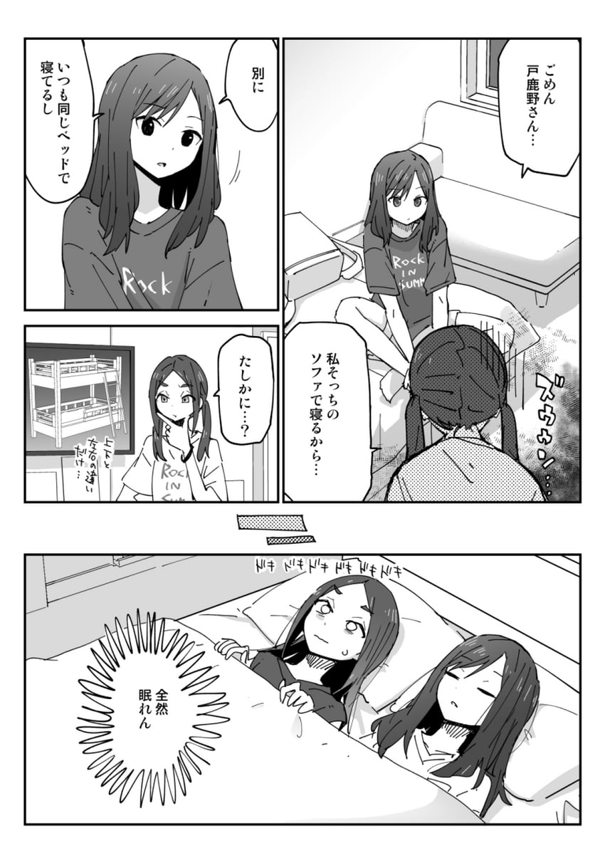 hebimori oshizu and togano mai (akebi-chan no serafuku) drawn by shiroshi_(denpa_eshidan)