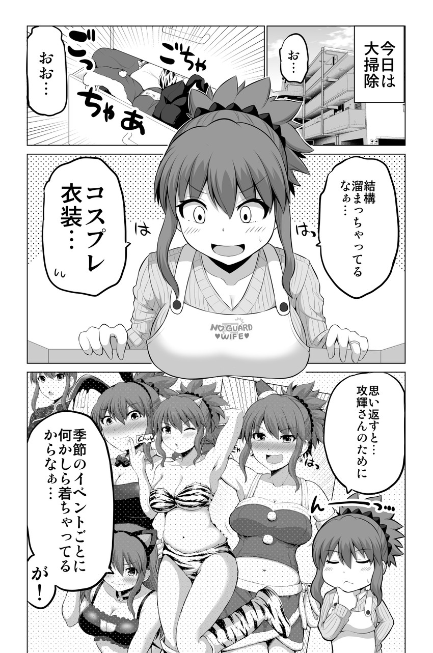 original drawn by yano_toshinori