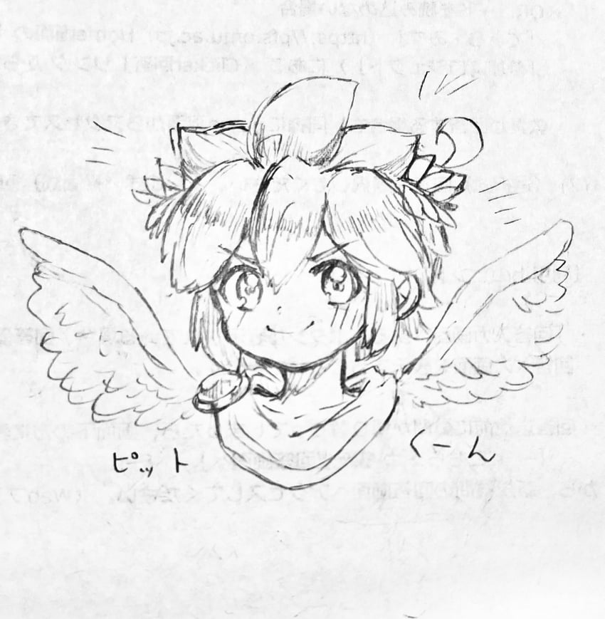 pit (kid icarus and 1 more) drawn by waffuum