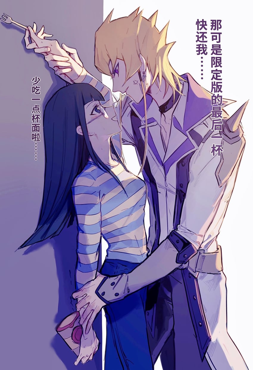 jack atlas and carly nagisa (yu-gi-oh! and 1 more) drawn by naoki_(2rzmcaizerails6)