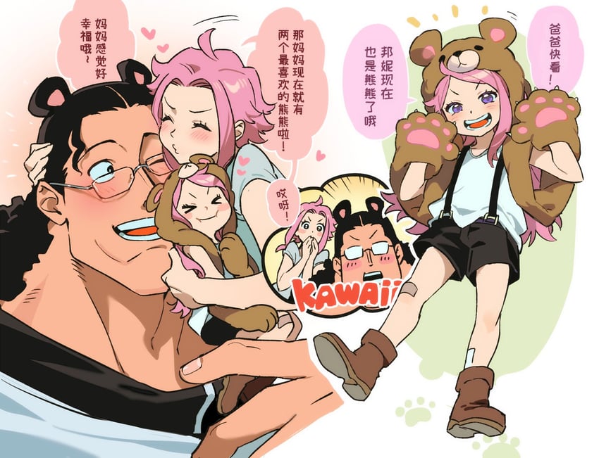 jewelry bonney, bartholomew kuma, and ginny (one piece) drawn by qin_(7833198)