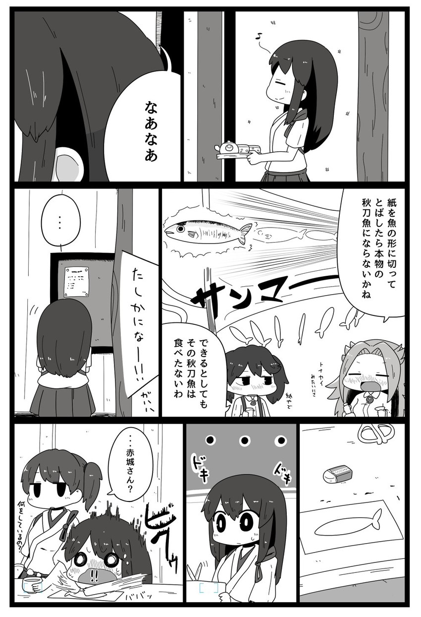 kaga, akagi, ryuujou, and jun'you (kantai collection) drawn by inishie