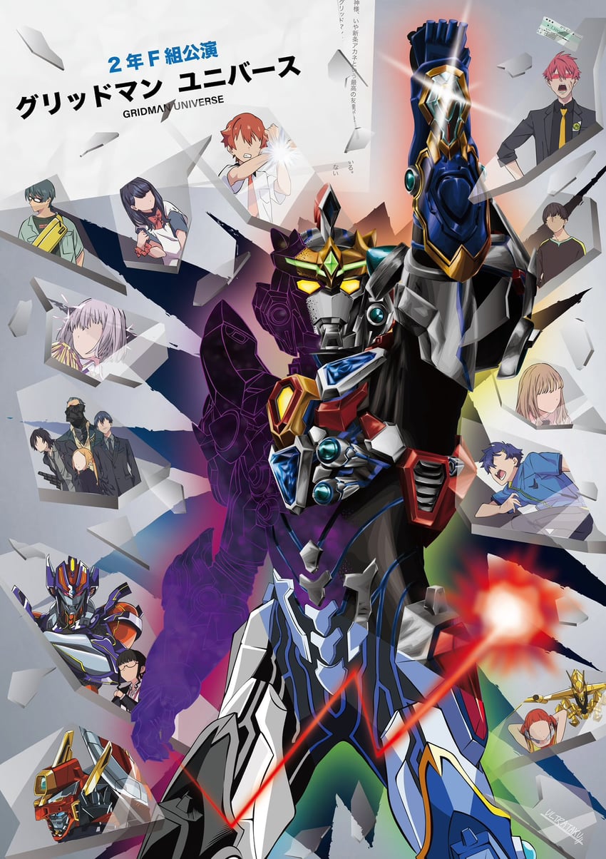 takarada rikka, shinjou akane, minami yume, hibiki yuuta, asanaka yomogi, and 16 more (gridman universe) drawn by ultrataku