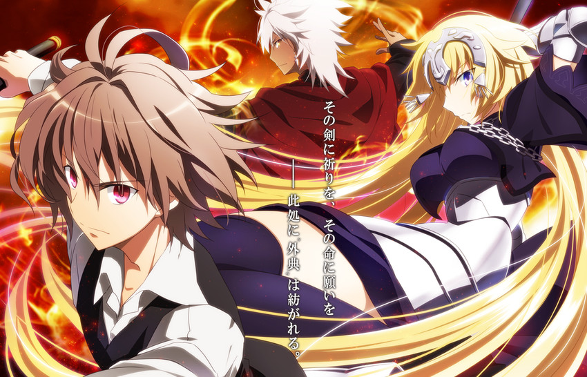jeanne d'arc, sieg, and amakusa shirou (fate and 1 more) drawn by pochi-a