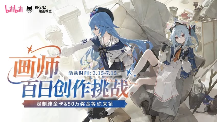 bili girl 33 and bili girl 22 (bilibili) drawn by modare