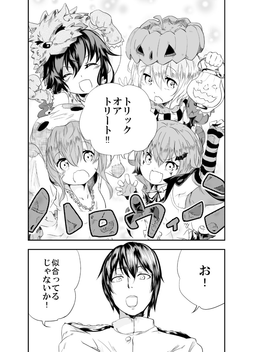 admiral, hibiki, inazuma, ikazuchi, and akatsuki (kantai collection) drawn by my_(iuogn4yu)