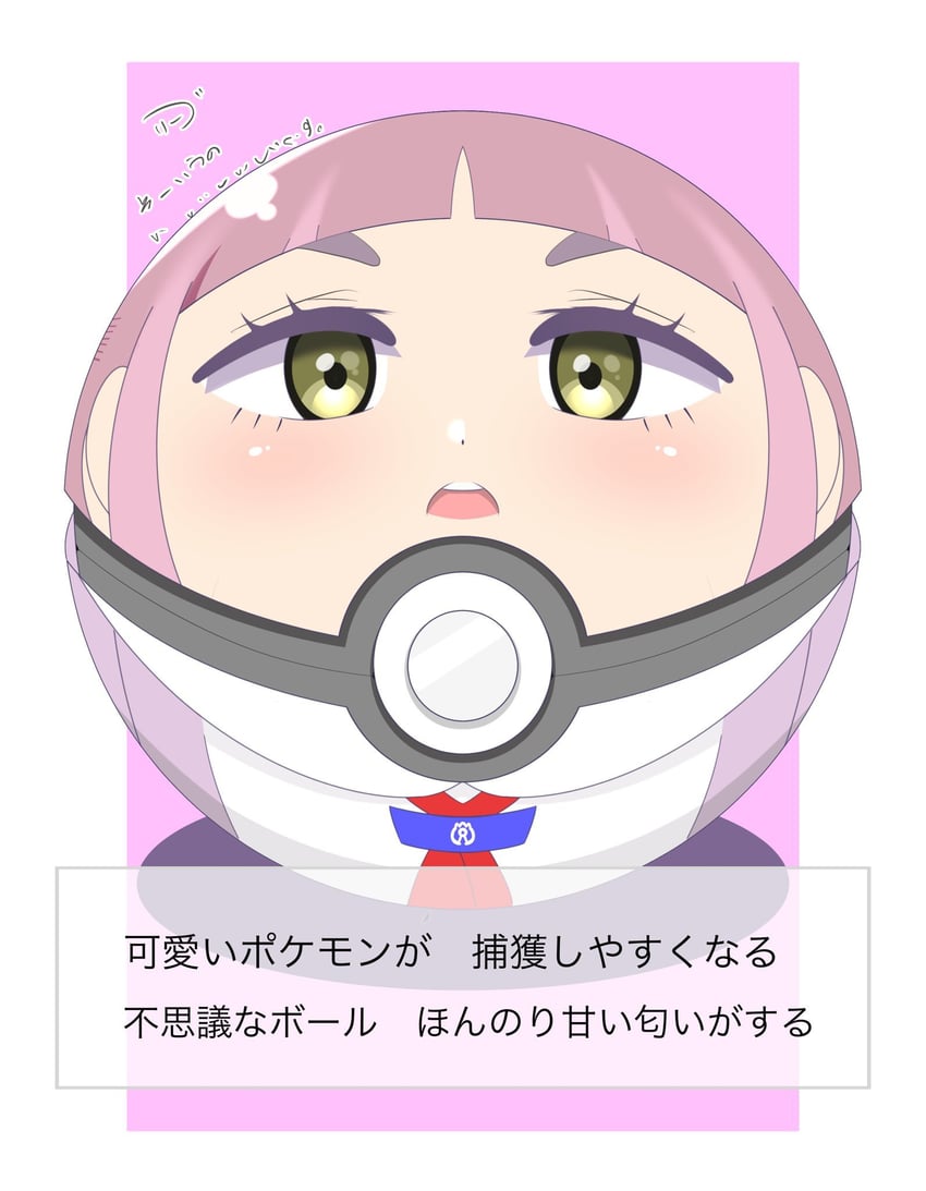 lacey (pokemon and 1 more) drawn by user_jhjf3428