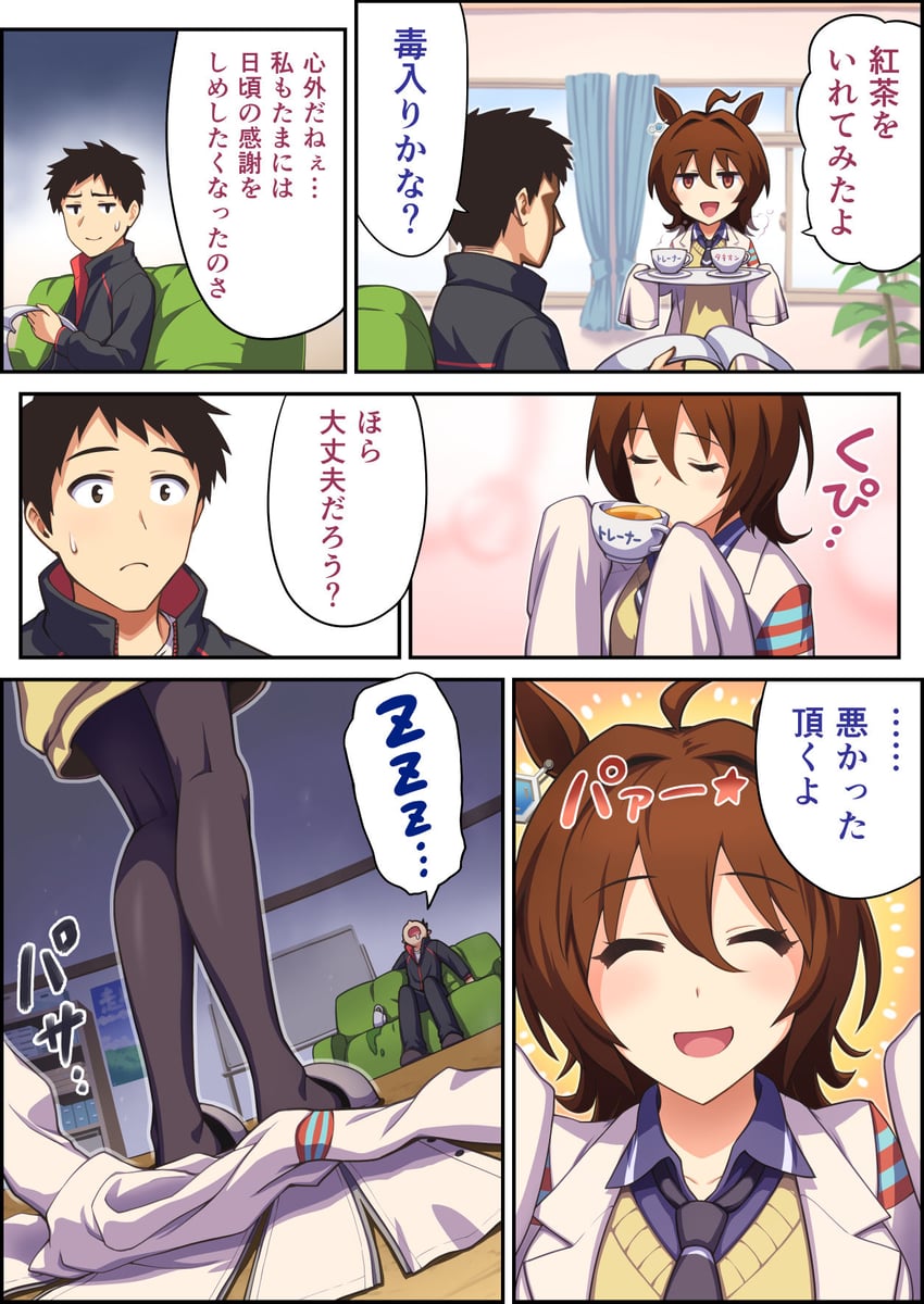 trainer and agnes tachyon (umamusume) drawn by imada_hidehito
