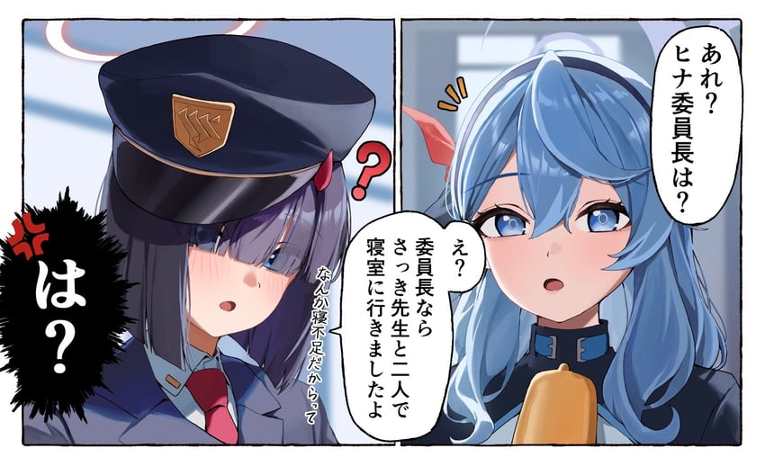 ako and prefect team member (blue archive) drawn by tai_saka