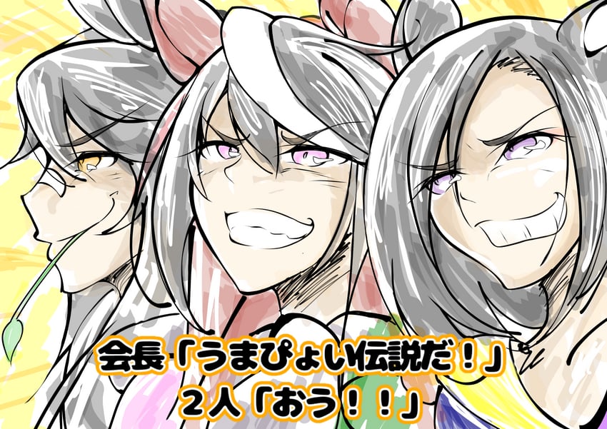 symboli rudolf, narita brian, and air groove (umamusume and 3 more) drawn by gurashiyupi_mk-ii