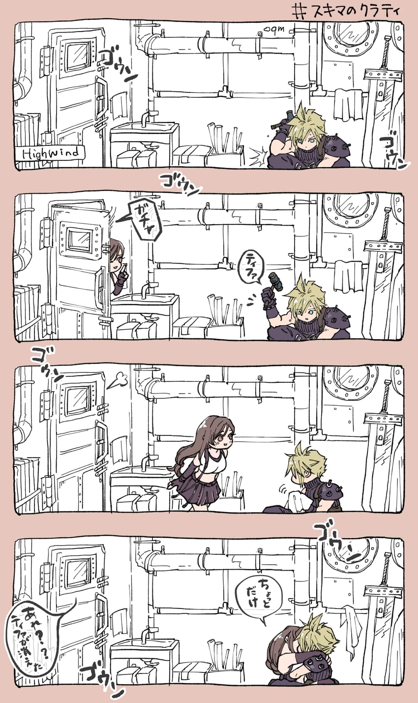 tifa lockhart and cloud strife (final fantasy and 2 more) drawn by oqm_ohc