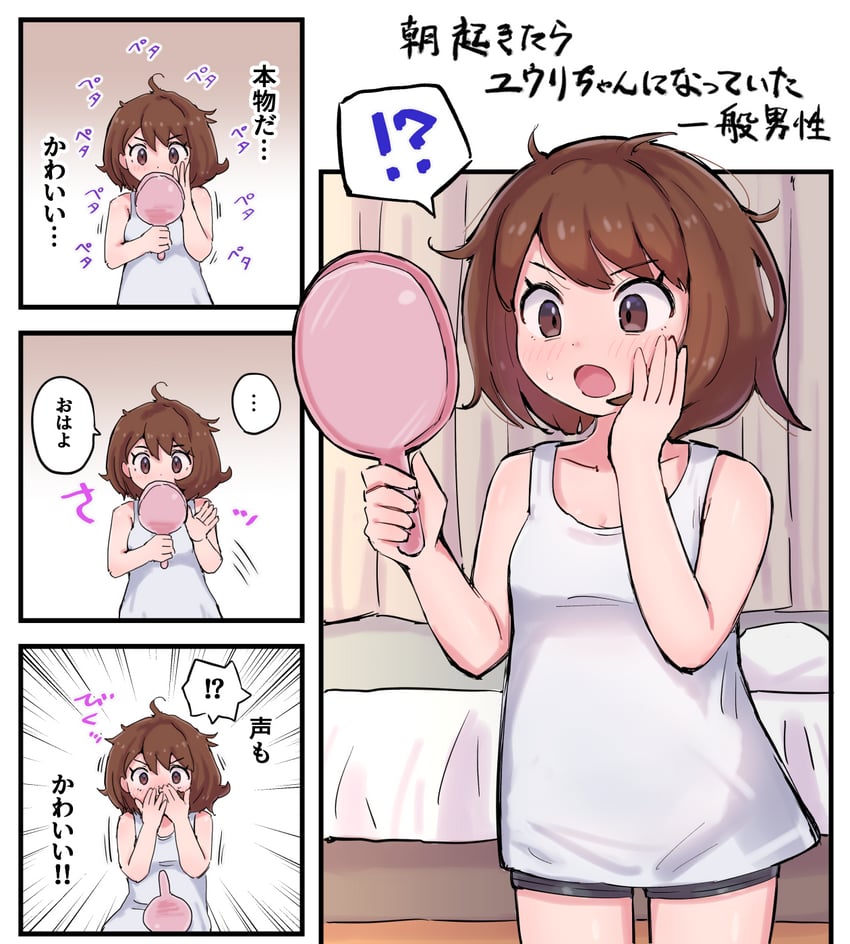 gloria (pokemon and 1 more) drawn by kutabireta_neko