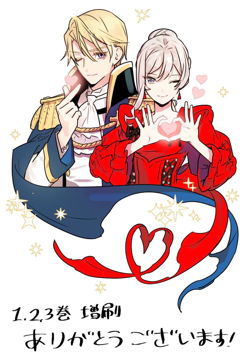scarlet el vandimion and julius von palistan (saigo ni hitotsu dake onegai shite mo yoroshii deshou ka) drawn by troly_haluo