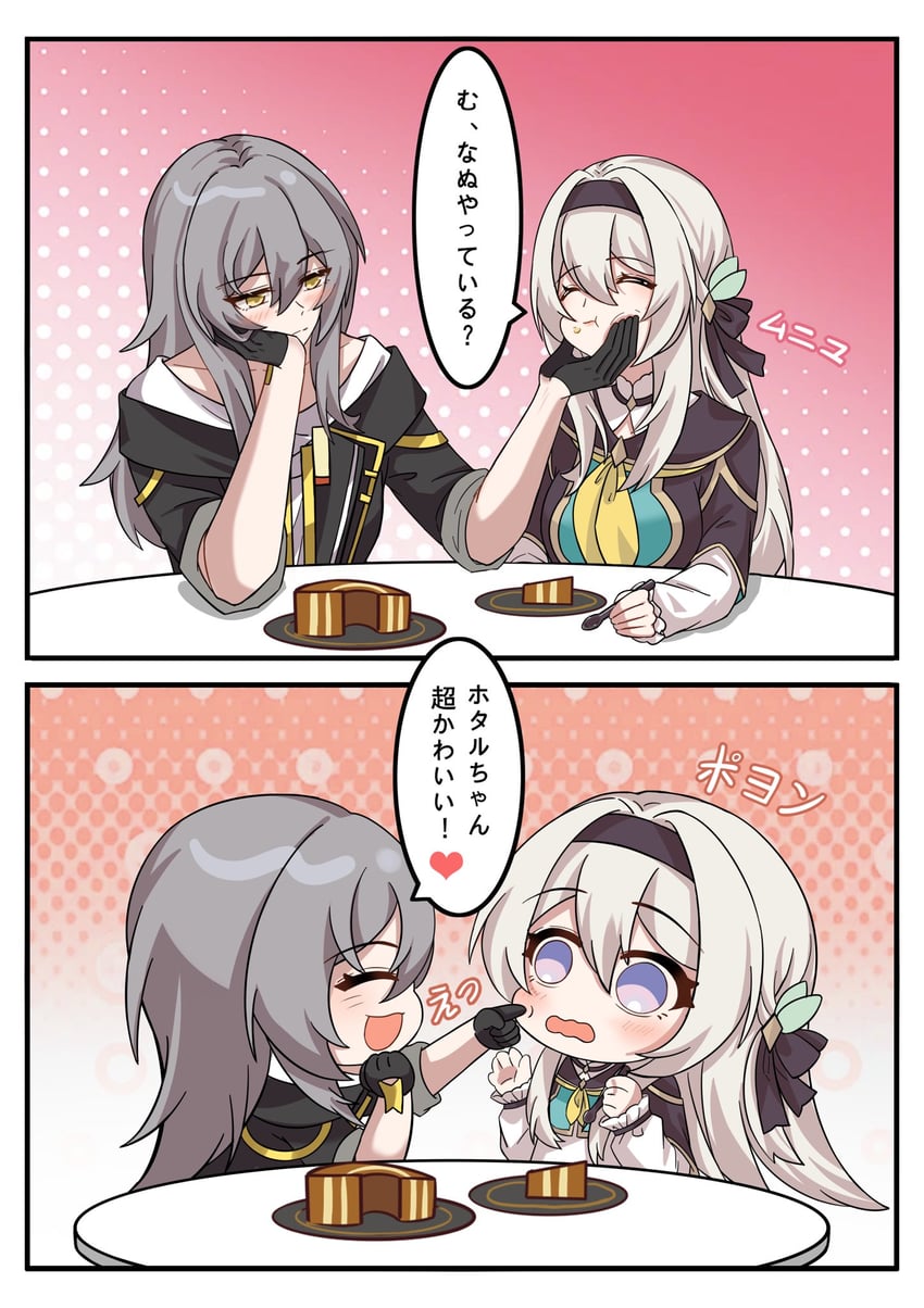 trailblazer, firefly, and stelle (honkai and 1 more) drawn by hsrmangakichi