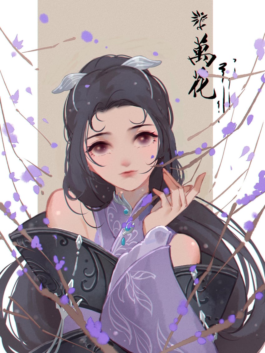 jianxia qingyuan and 1 more drawn by yi_er_san