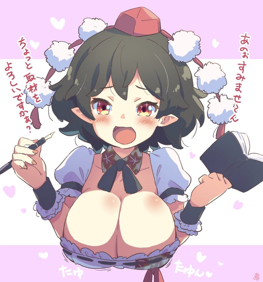 shameimaru aya (touhou and 1 more) drawn by tanasuke