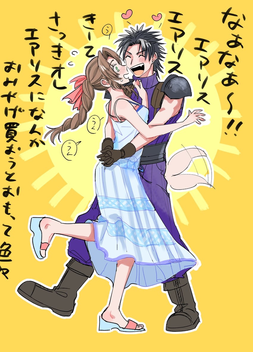 aerith gainsborough and zack fair (final fantasy and 2 more) drawn by mrg2by