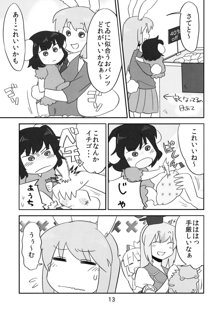 reisen udongein inaba, fujiwara no mokou, kamishirasawa keine, and inaba tewi (touhou) drawn by koyama_shigeru