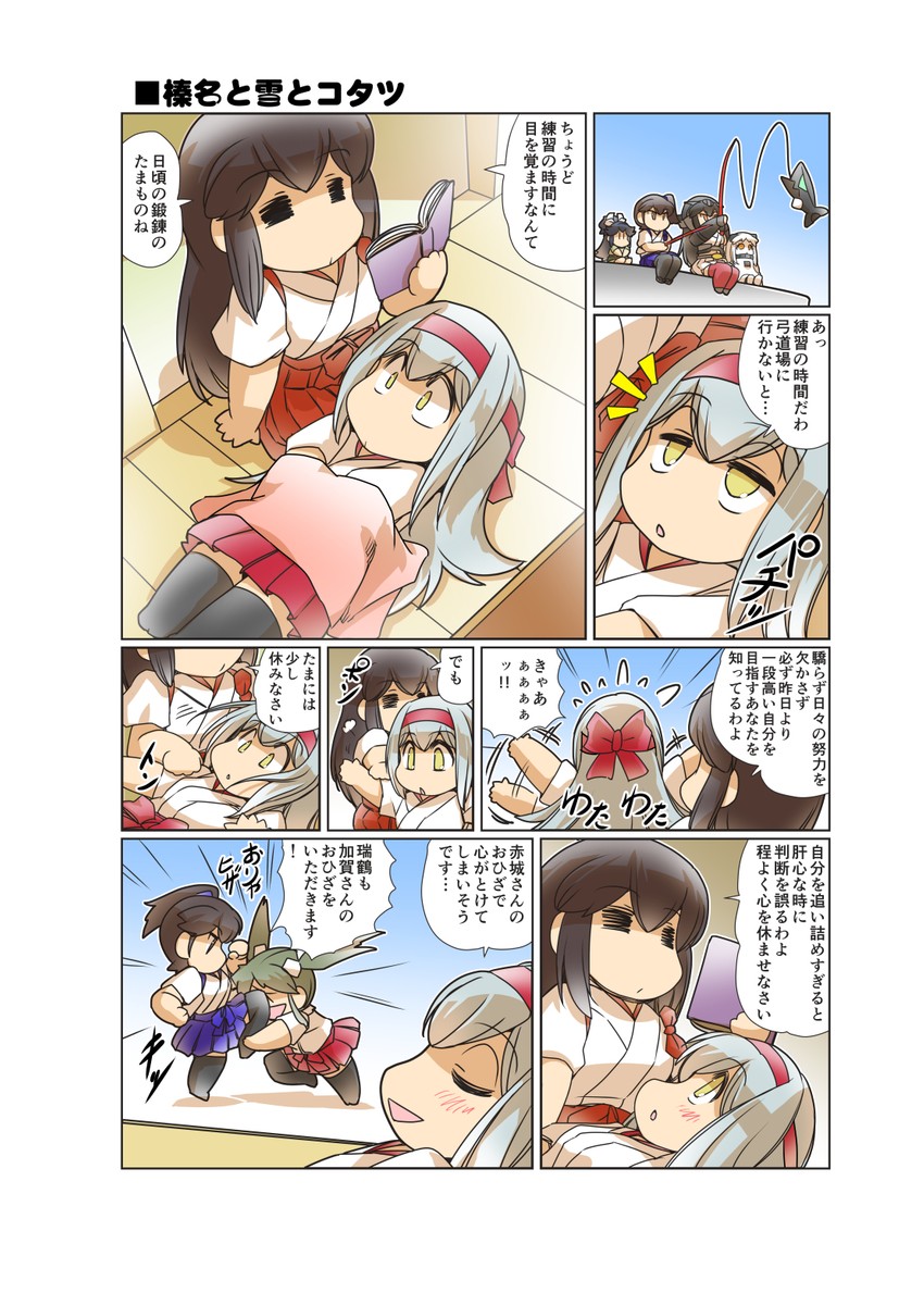 kaga, akagi, zuikaku, nagato, shoukaku, and 3 more (kantai collection) drawn by hisahiko